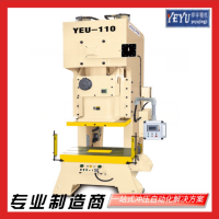 YEU-15N-400N 开式钢架精密冲床 低噪音低消耗节省能源