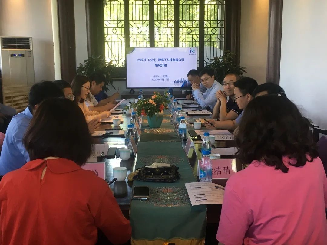 kaiyun开云 （苏州）微电子科技有限公司成功举办平台企业交流会