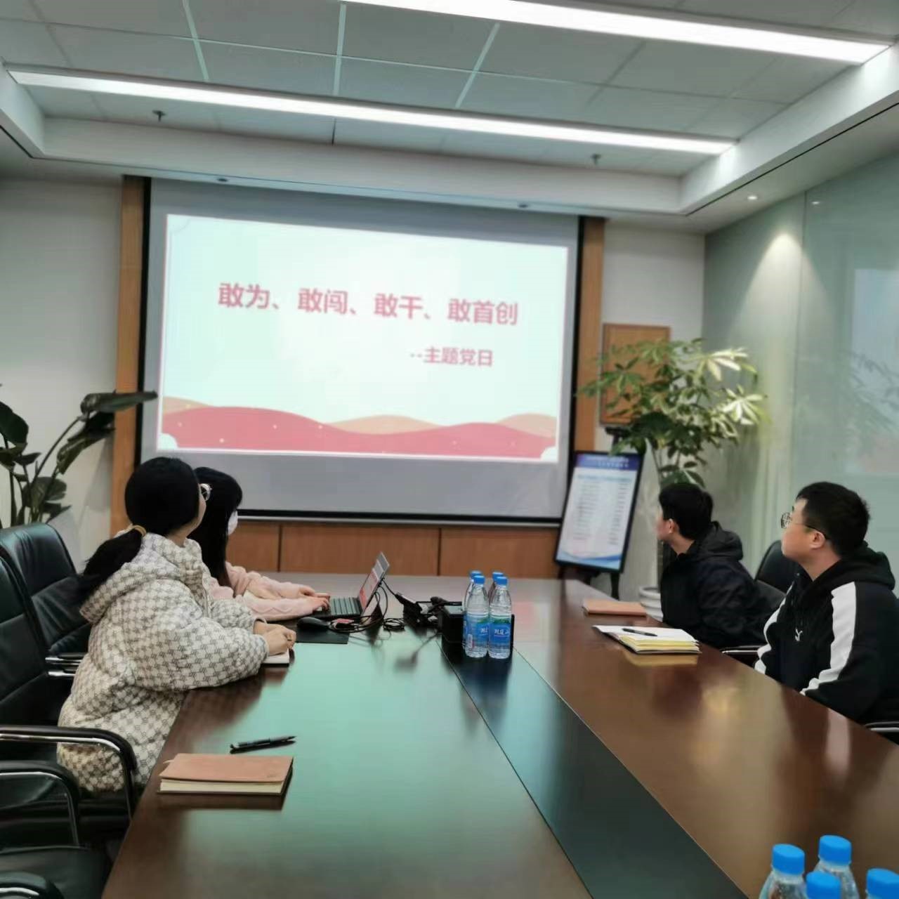 学习践行“四敢”精神，打造高质量孵化平台