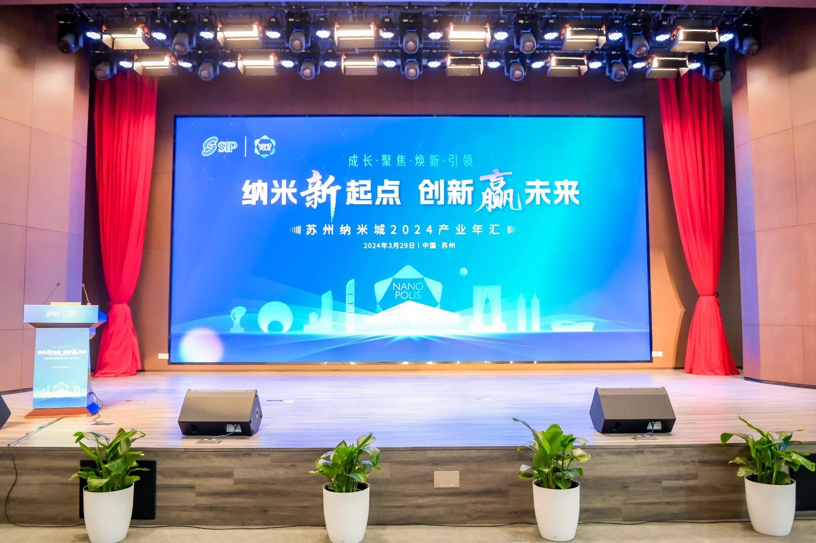 喜报|kaiyun开云 入孵企业获得纳米城多项荣誉！